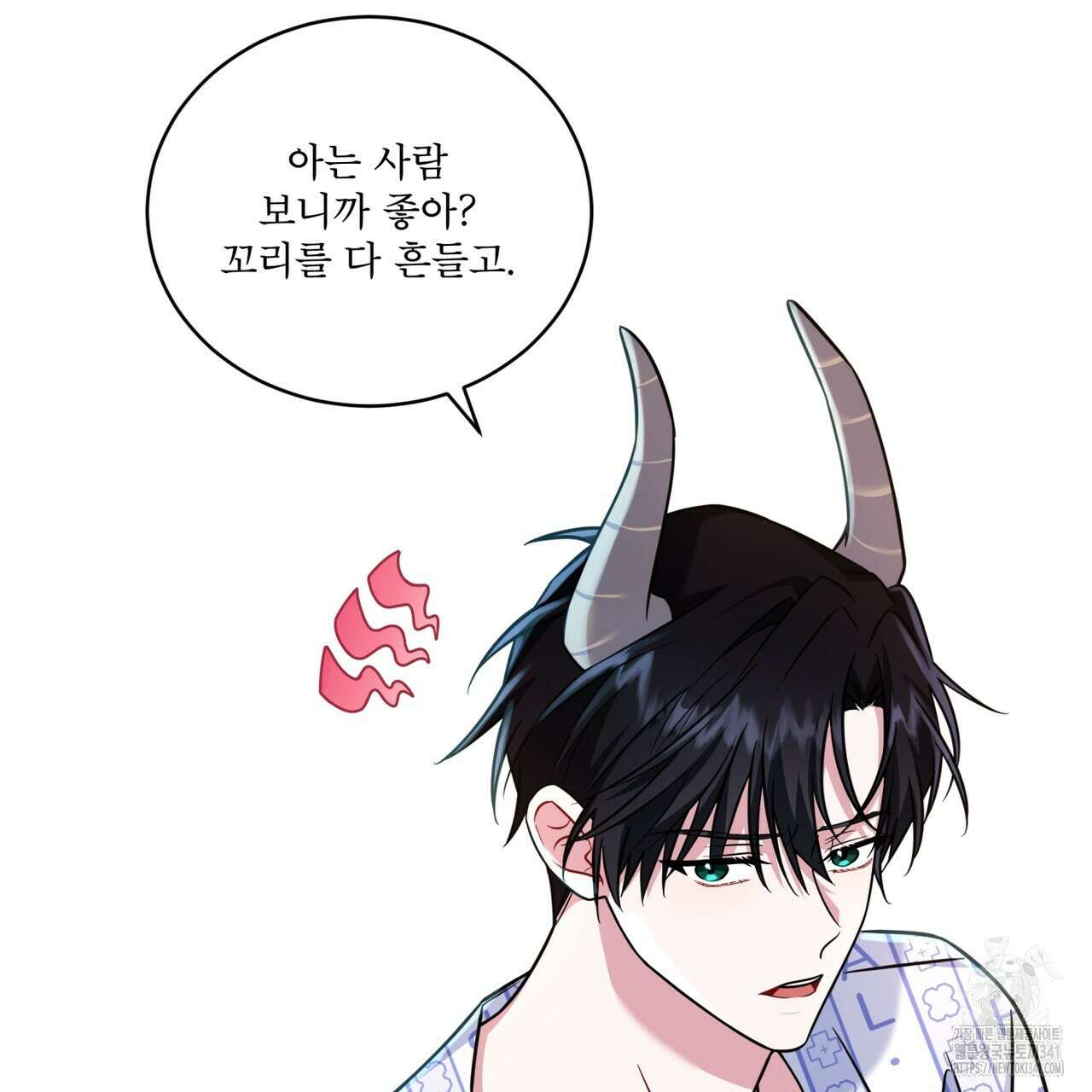 플린의 여우음료 19화 20