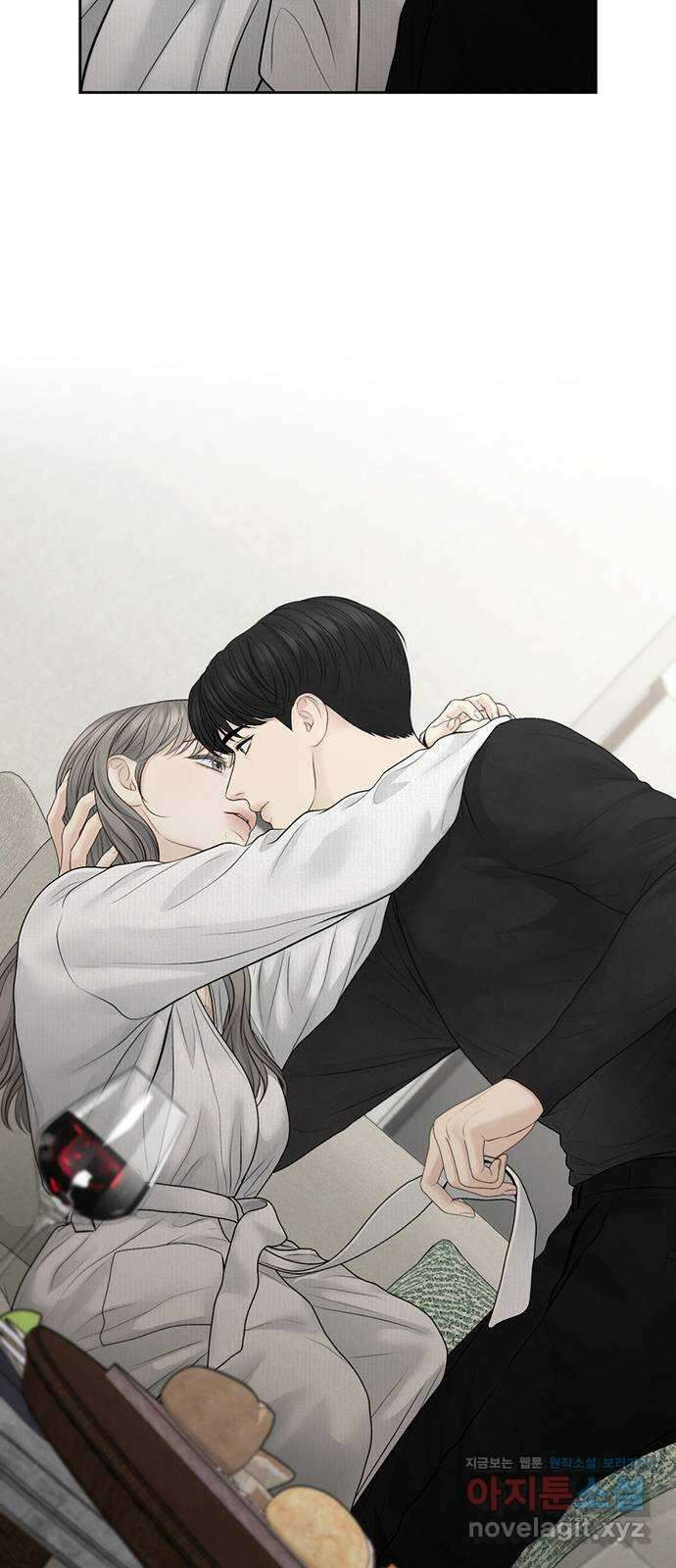 온리호프 73화 4