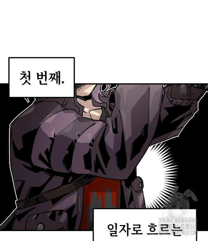 말년용사 시즌2 58화 14