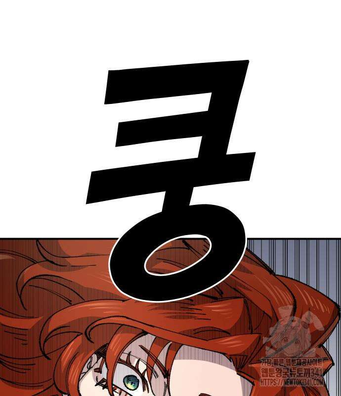 말년용사 시즌2 58화 71