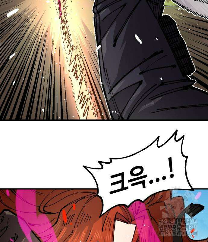 말년용사 시즌2 58화 77