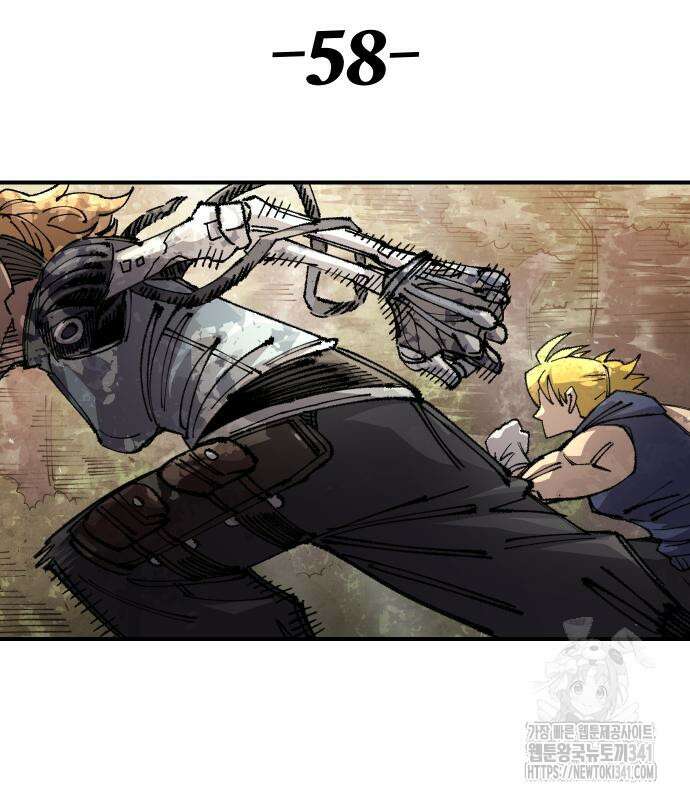 말년용사 시즌2 58화 90