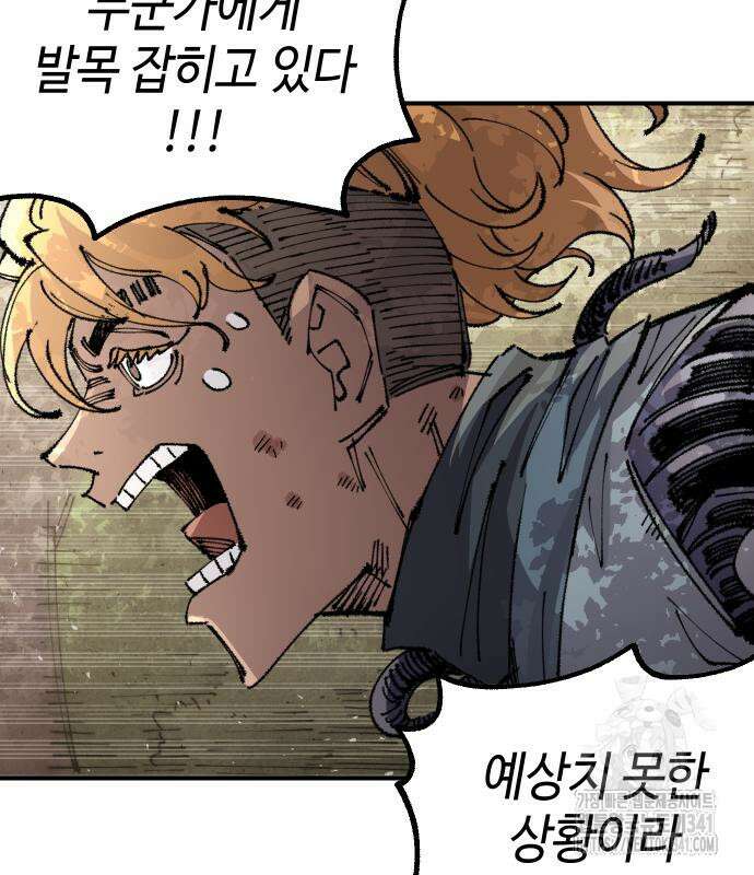 말년용사 시즌2 58화 100