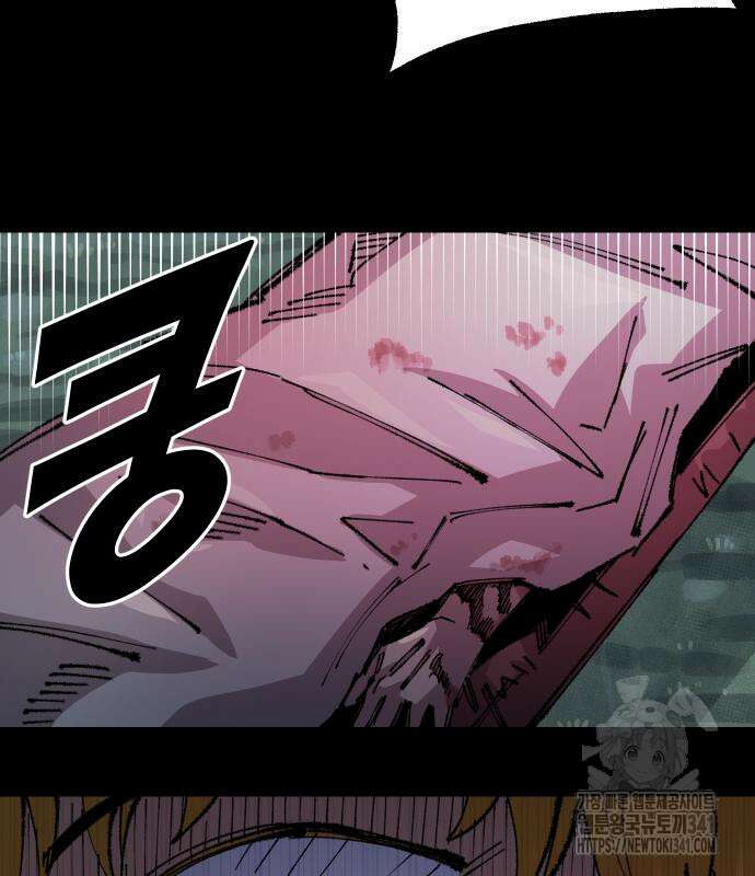 말년용사 시즌2 58화 137