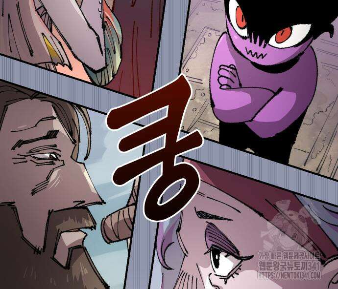 말년용사 시즌2 58화 152