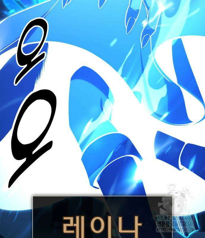 아카데미에서 살아남기 30화 36