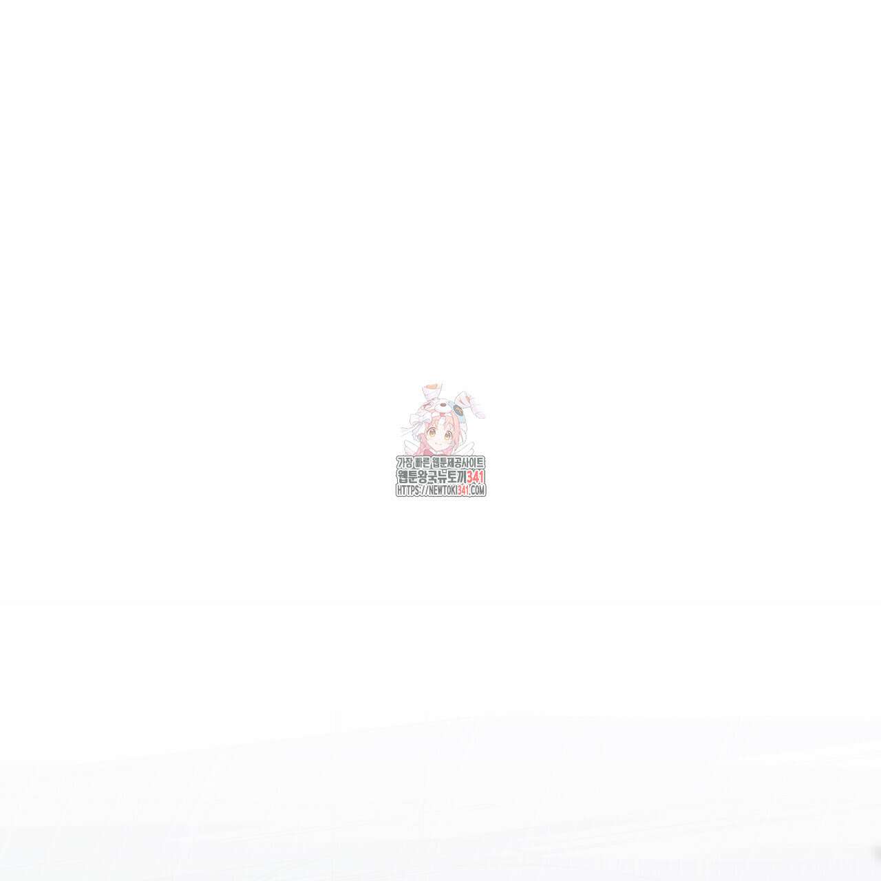 심장을 꿰뚫은 독니 35화 1