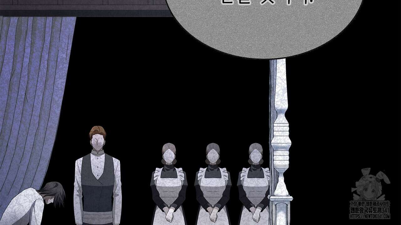 심장을 꿰뚫은 독니 35화 34