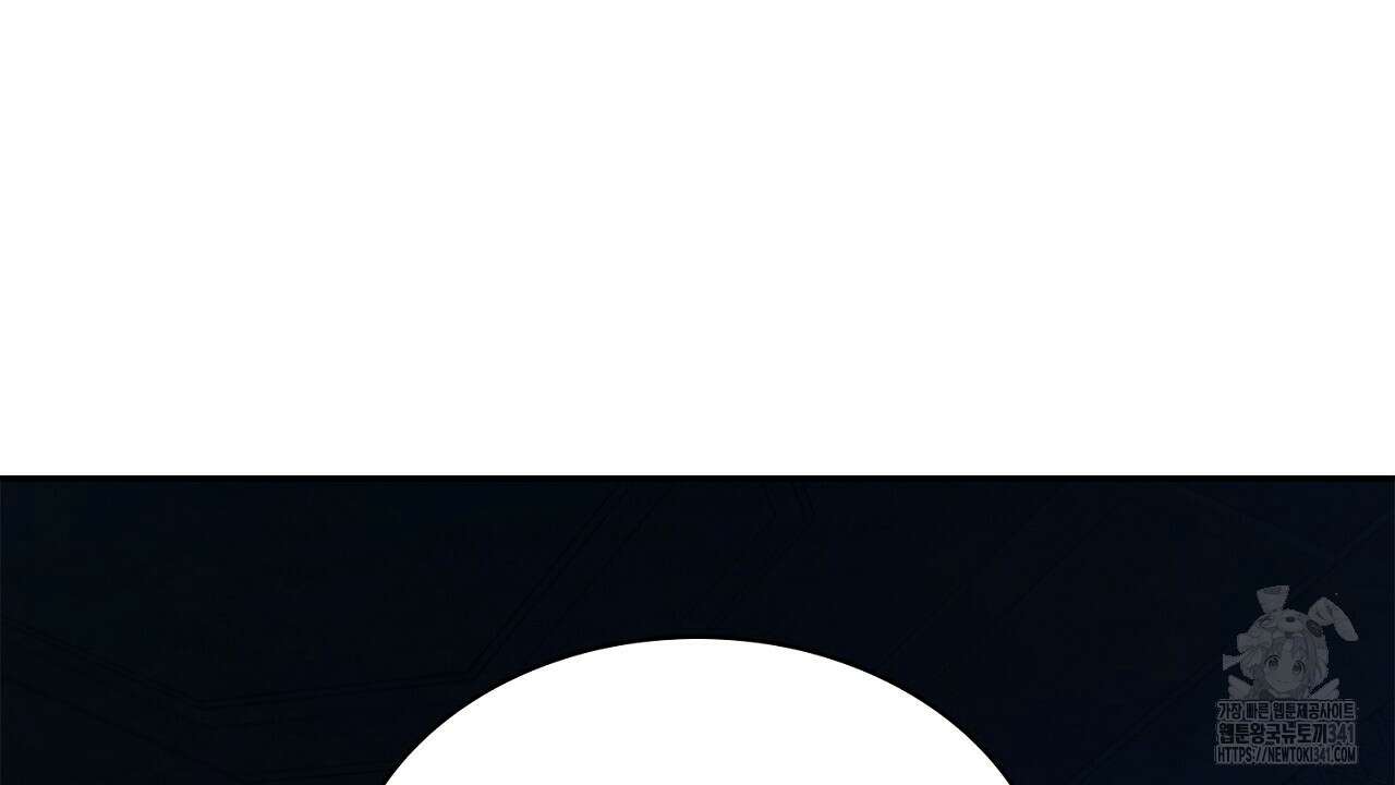 심장을 꿰뚫은 독니 35화 40