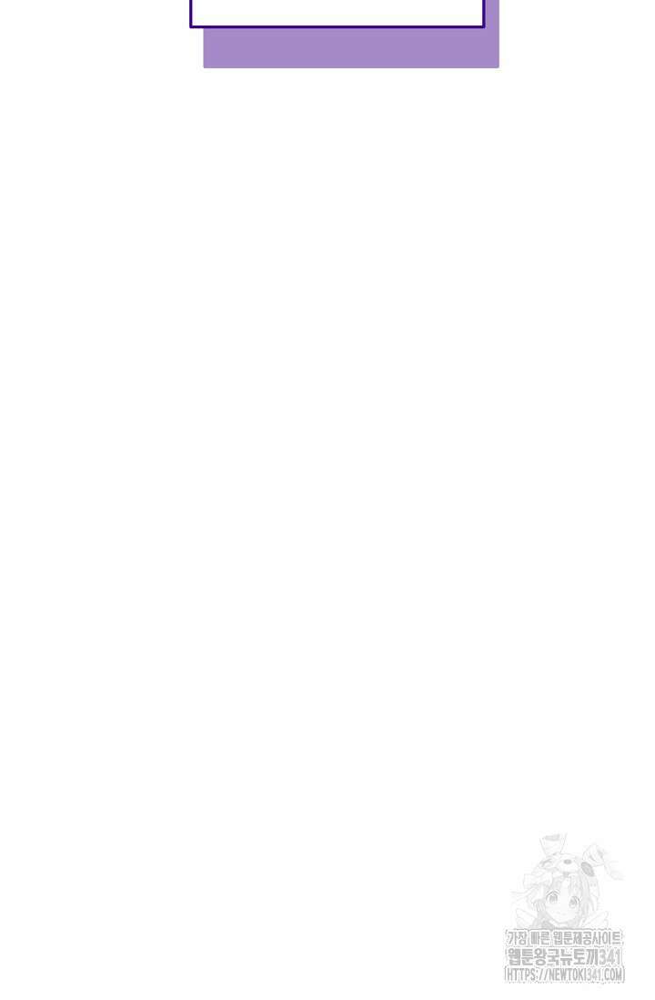 일코하는 황녀님 9화 13