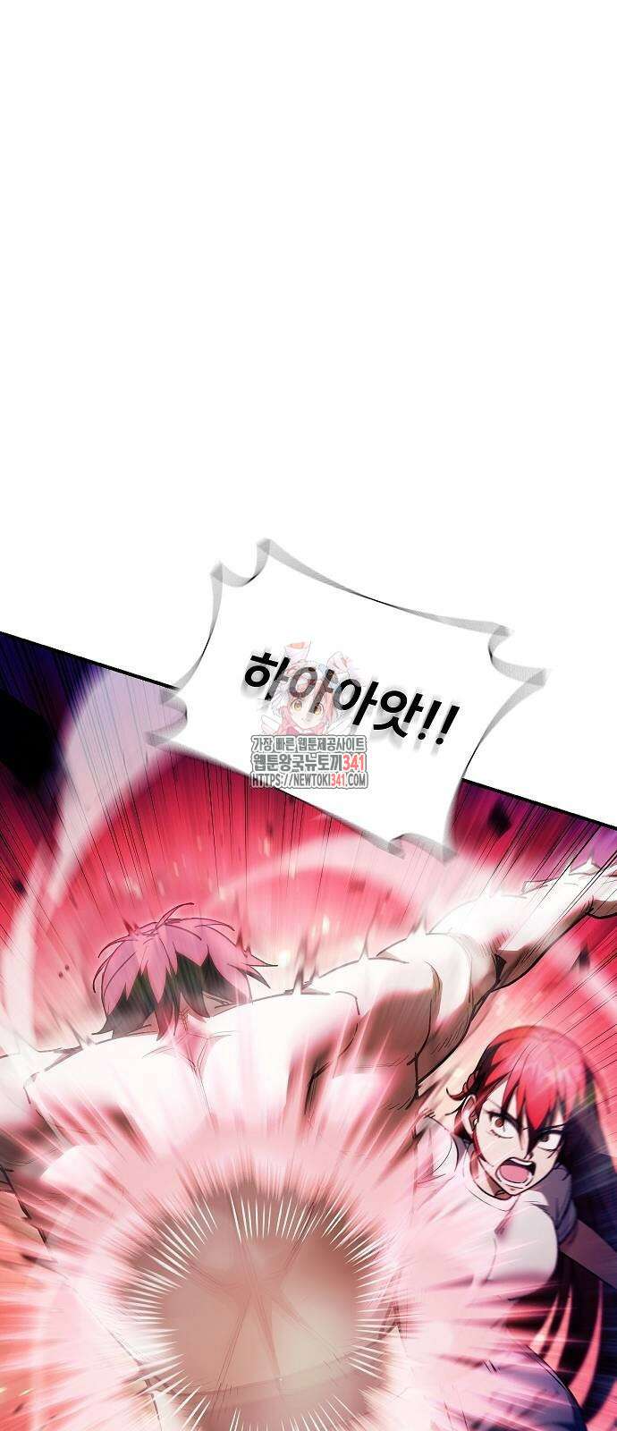 평화식당 67화 1