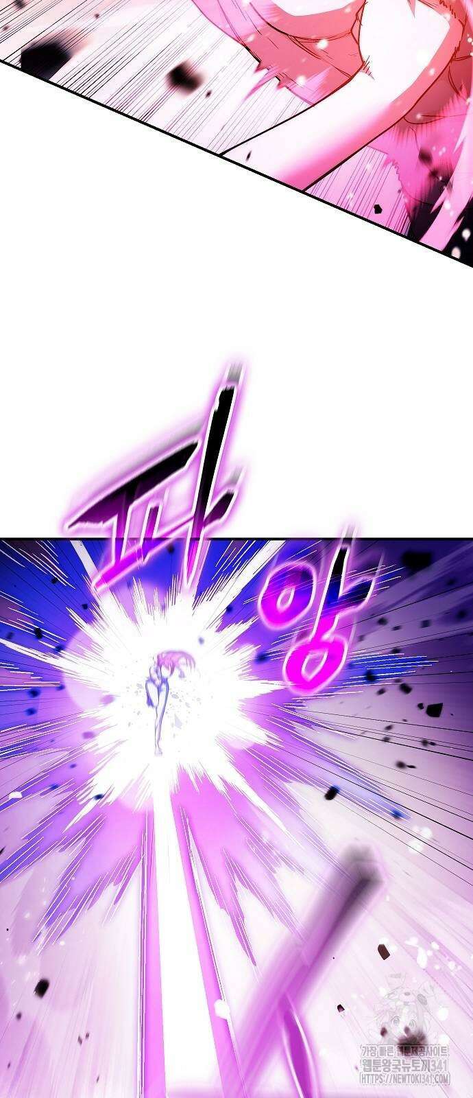 평화식당 67화 3