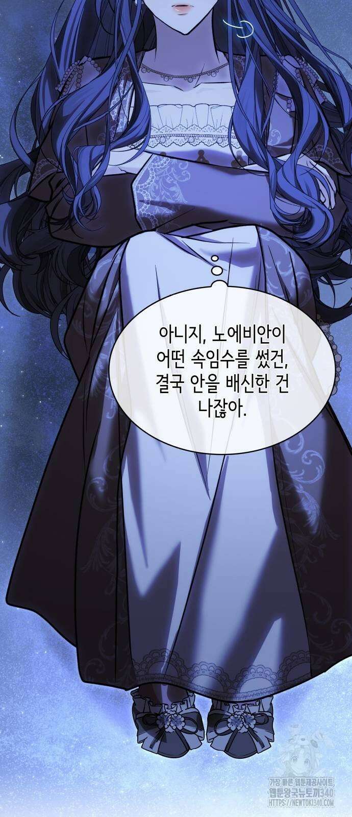 남편의 정부로 환생한 심정을 서술하시오 34화 8