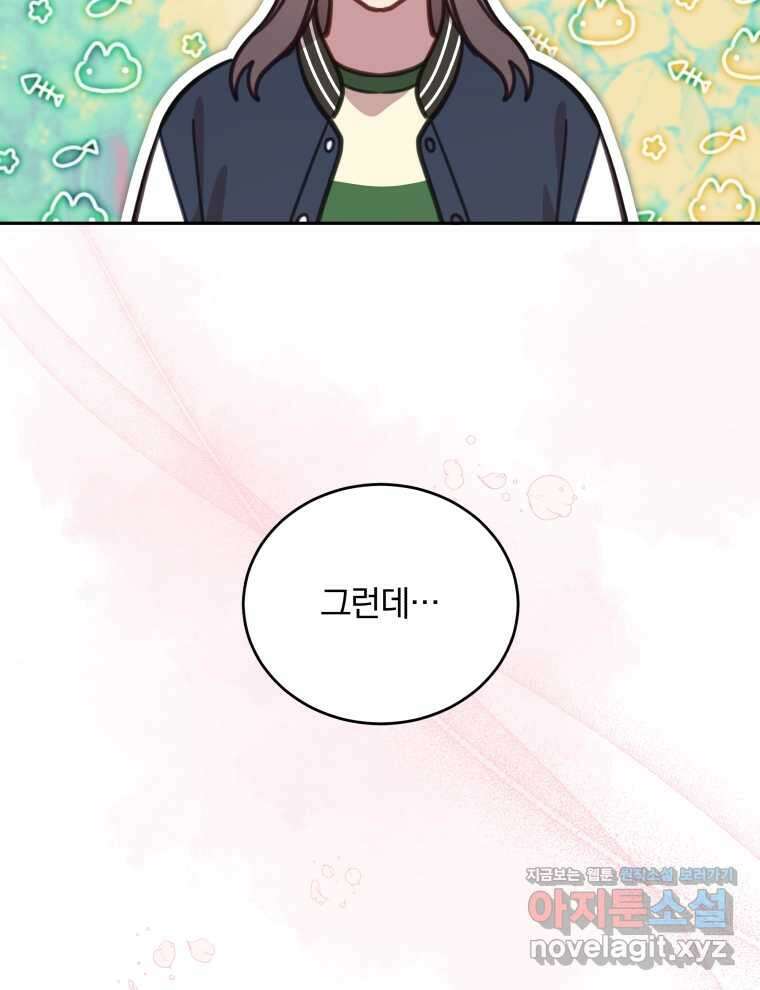 접경지역의 동물병원 107화 4