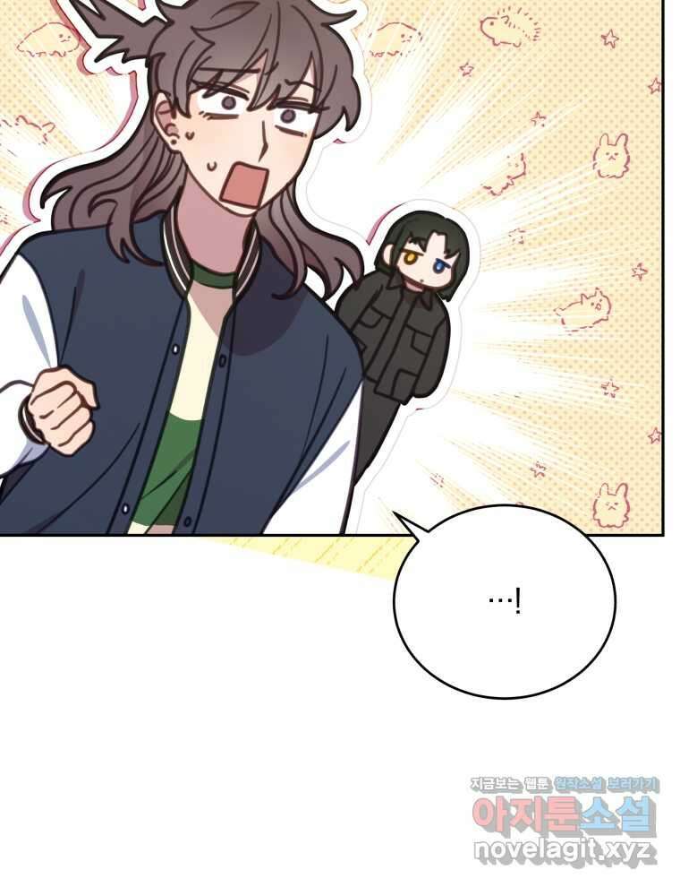 접경지역의 동물병원 107화 15