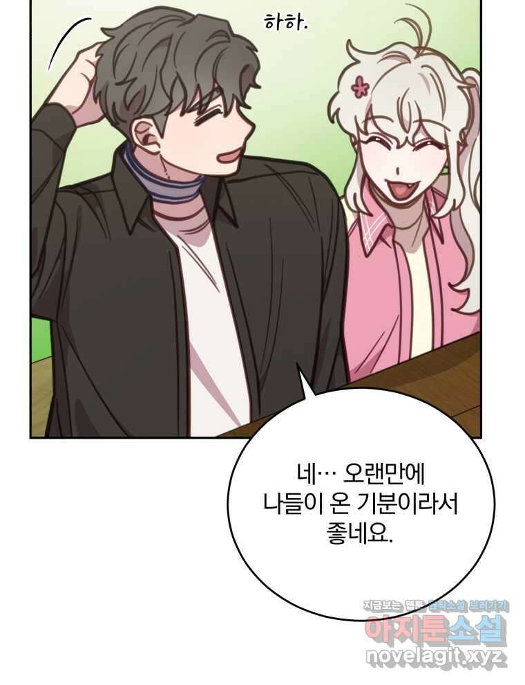 접경지역의 동물병원 107화 22