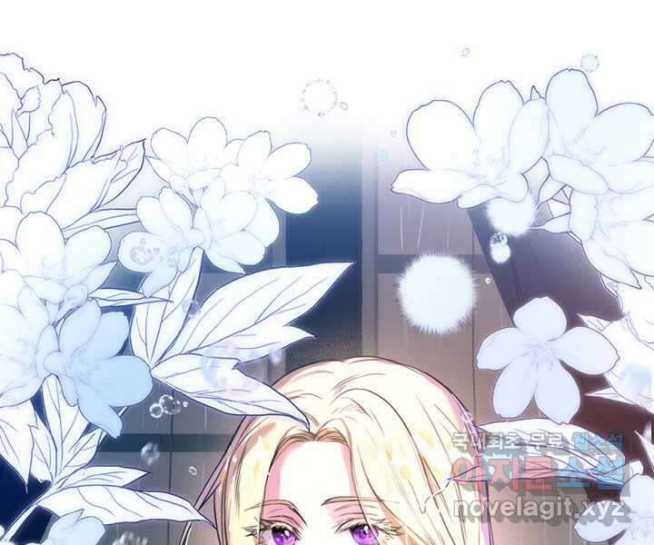 로열 메리지 76화 14