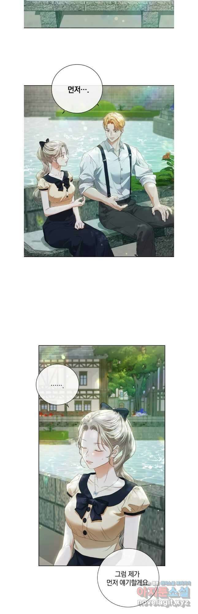 백작가의 불청객들 136화 2