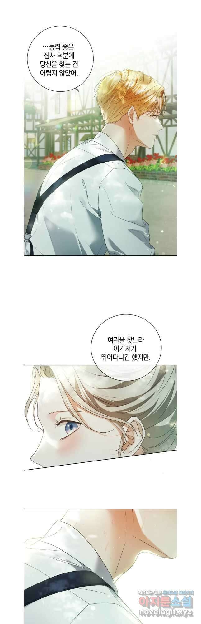 백작가의 불청객들 136화 12
