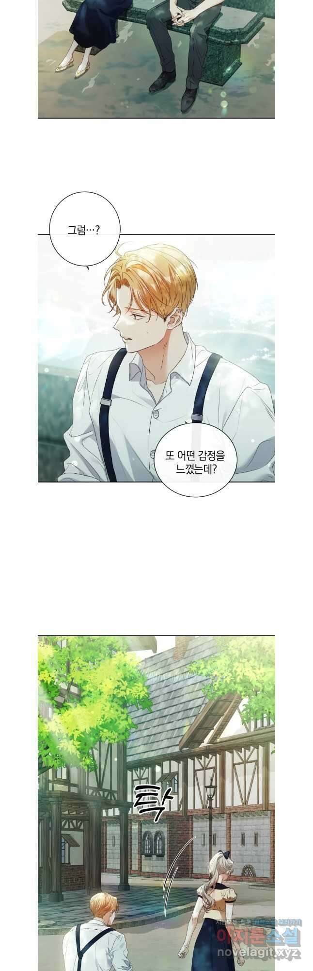 백작가의 불청객들 136화 17