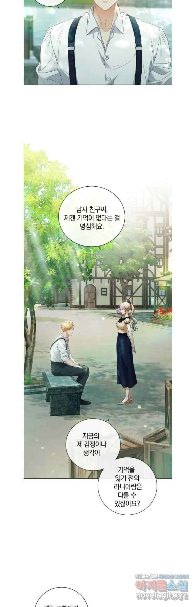 백작가의 불청객들 136화 19