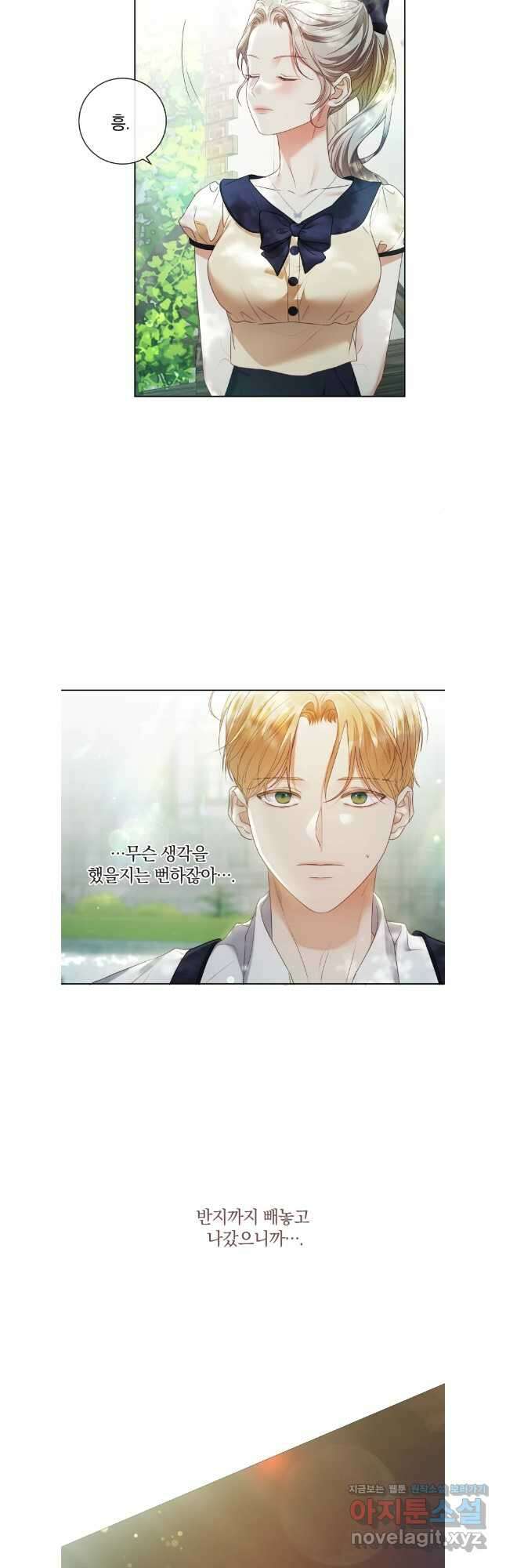 백작가의 불청객들 136화 21