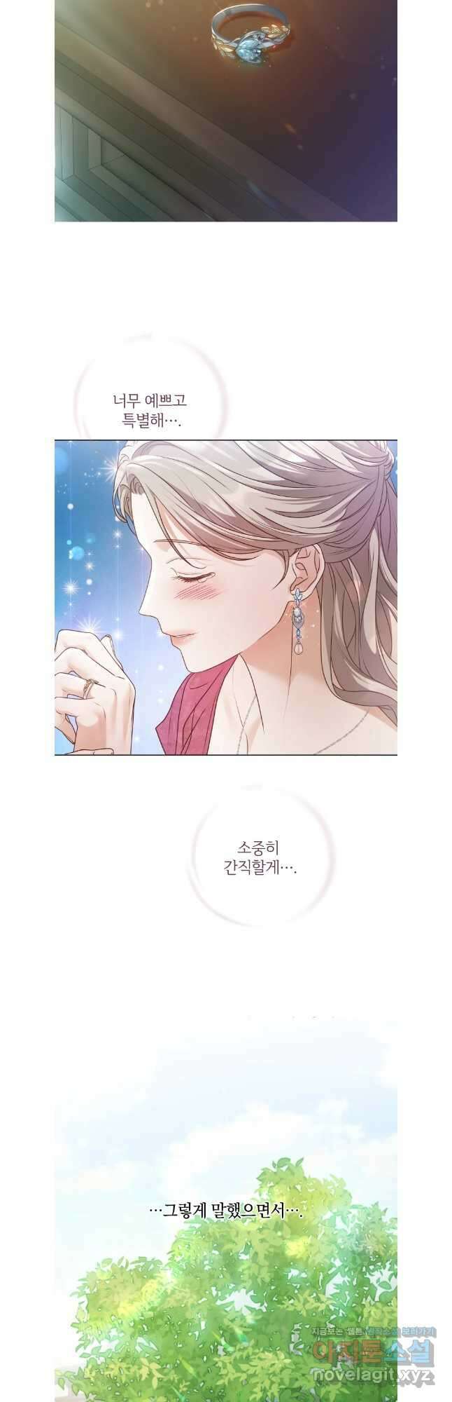 백작가의 불청객들 136화 22