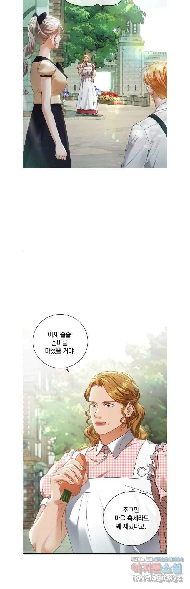 백작가의 불청객들 136화 26