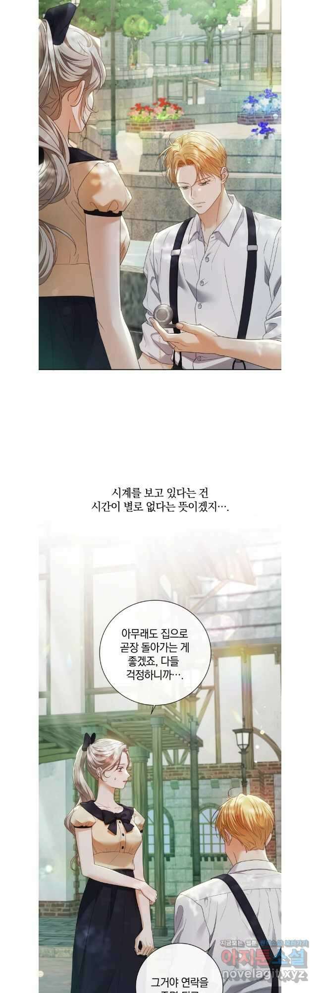 백작가의 불청객들 136화 28