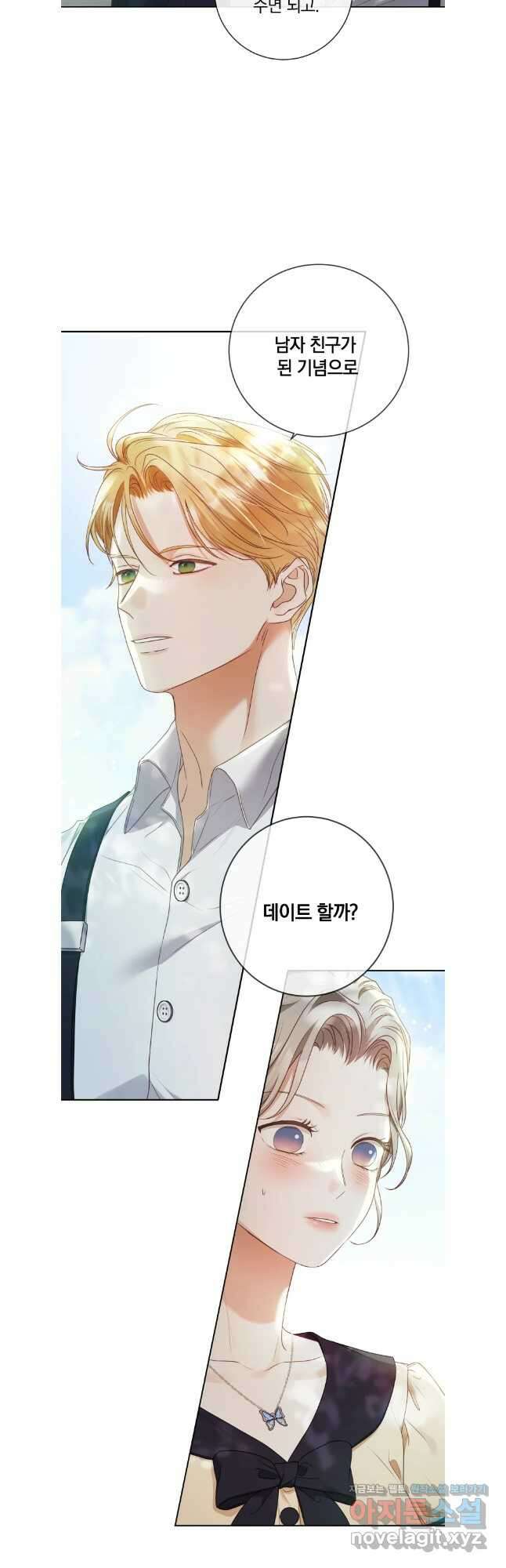 백작가의 불청객들 136화 29