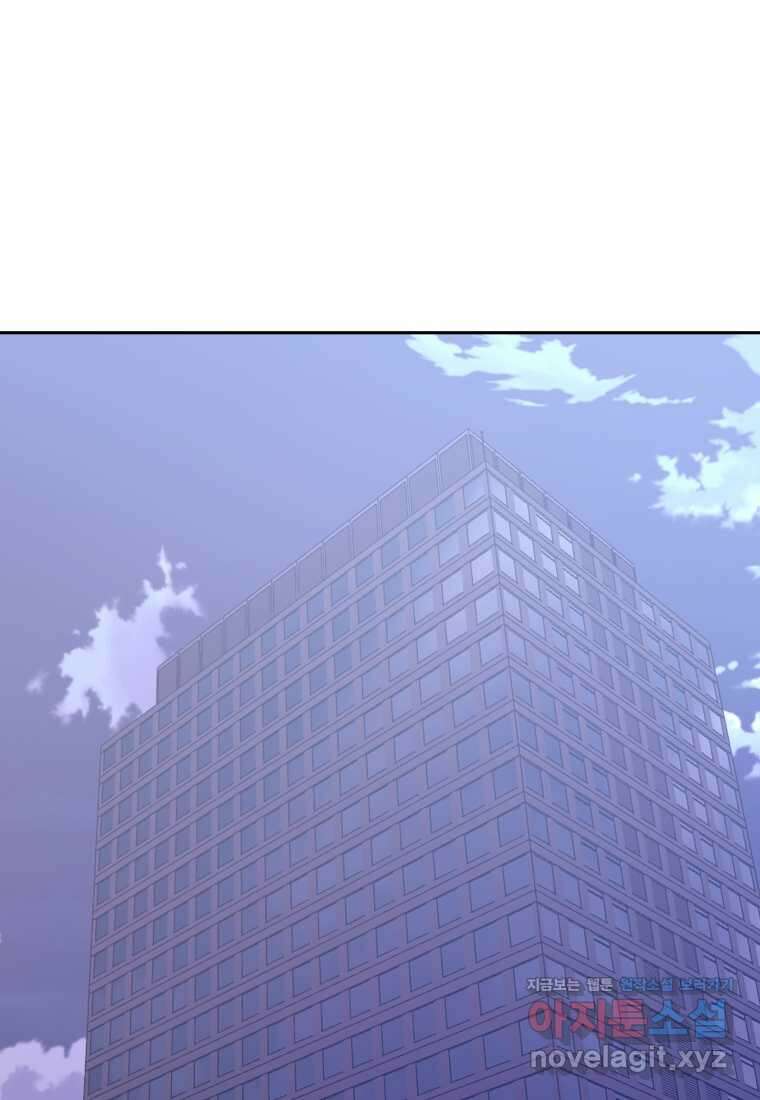 오늘부터 플레이어 시즌 4 6화 2