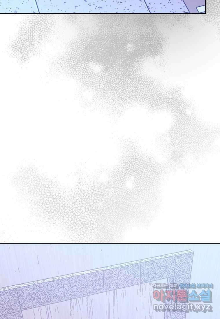 오늘부터 플레이어 시즌 4 6화 6