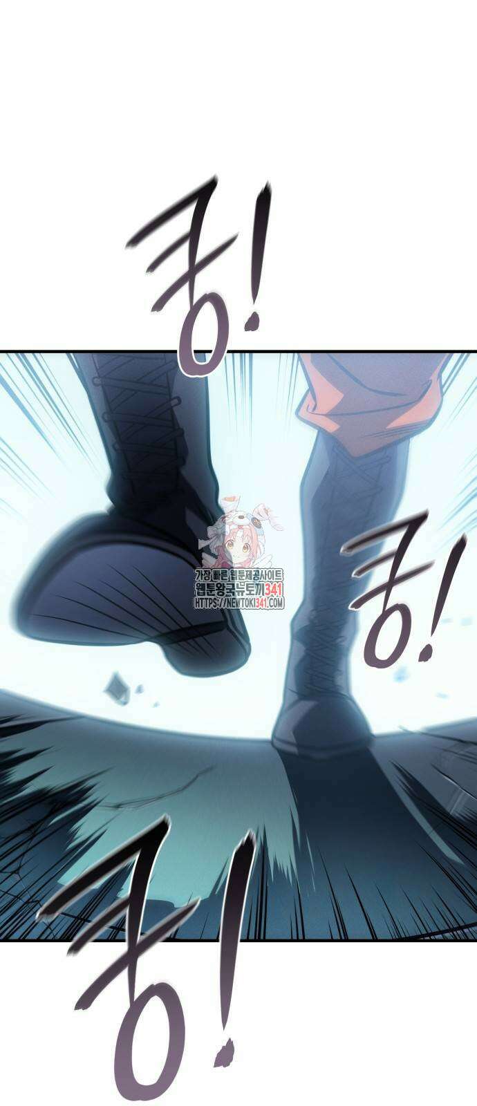 왕의 힘으로 회귀한다 43화 1
