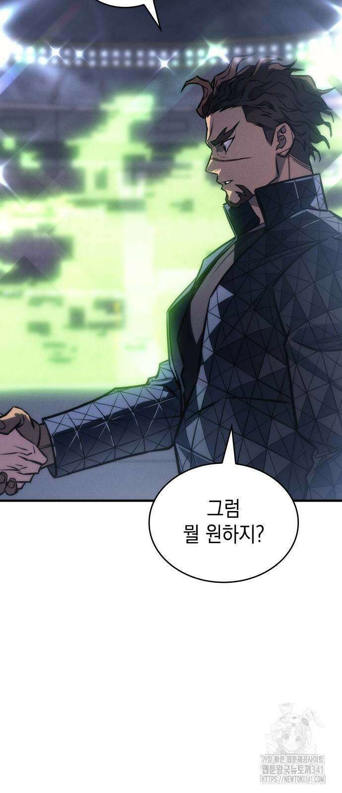 왕의 힘으로 회귀한다 43화 14