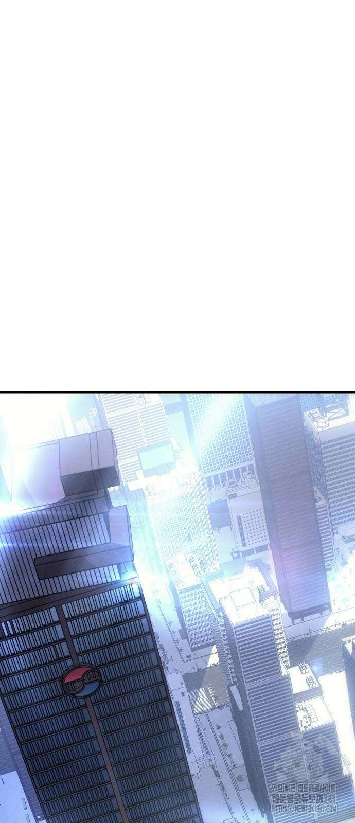 왕의 힘으로 회귀한다 43화 20
