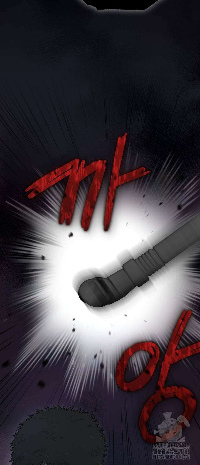 사랑하는 나의 억압자 24화 23