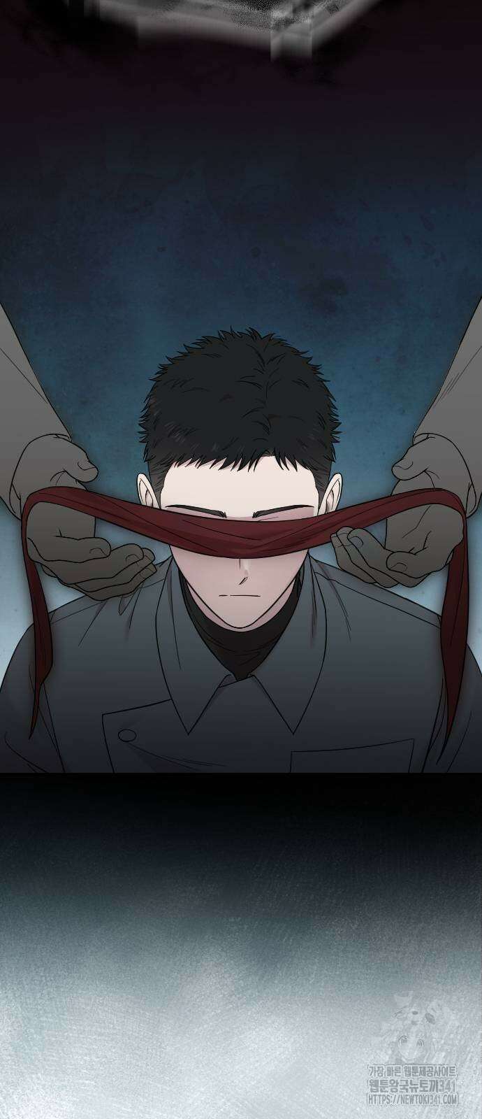 사랑하는 나의 억압자 24화 49