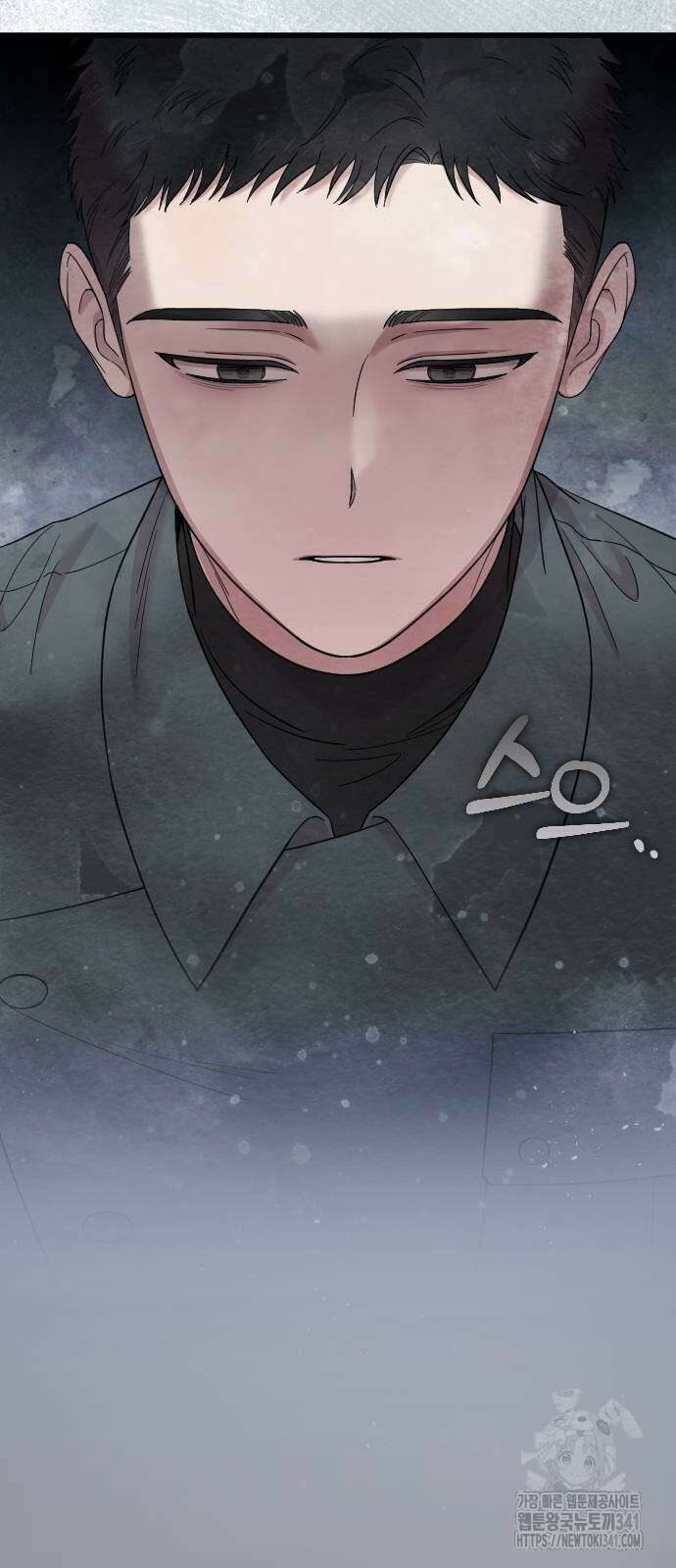 사랑하는 나의 억압자 24화 50