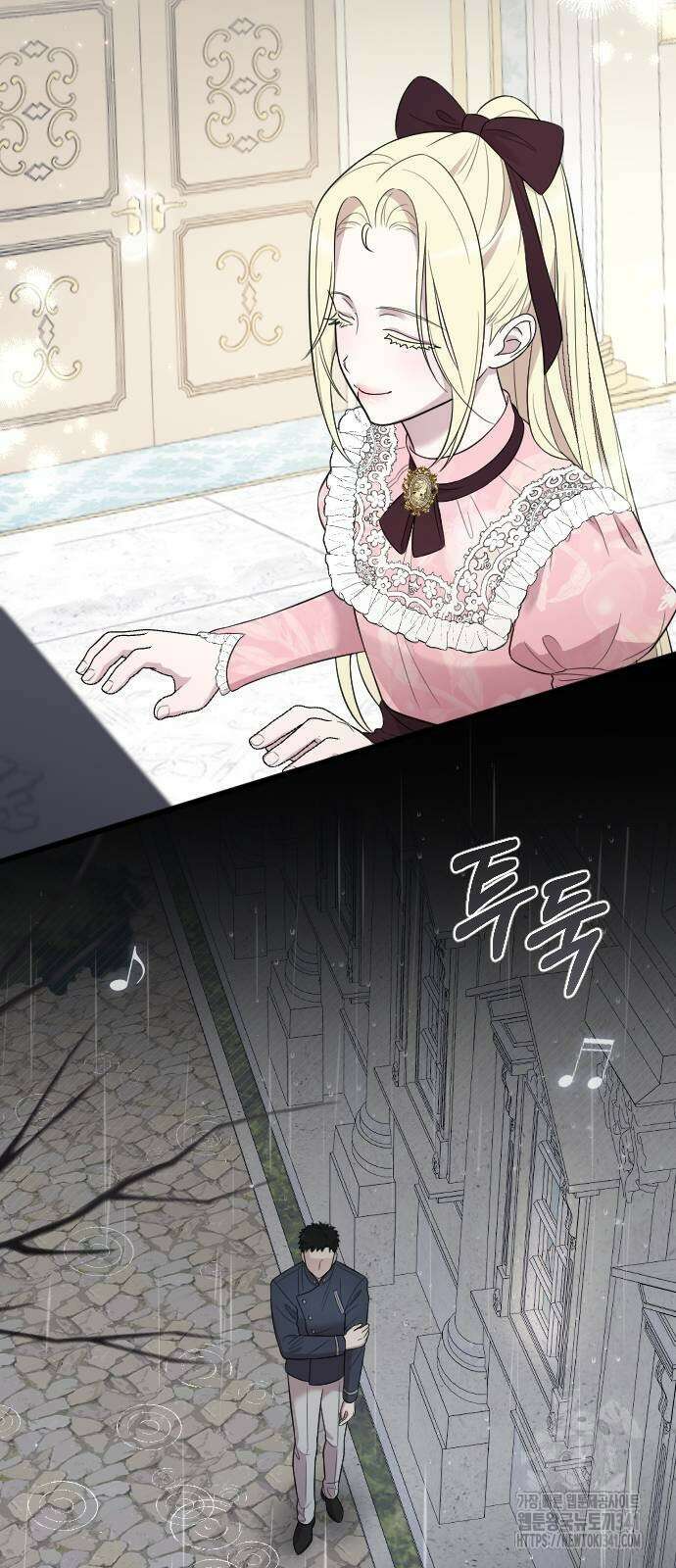 사랑하는 나의 억압자 24화 62