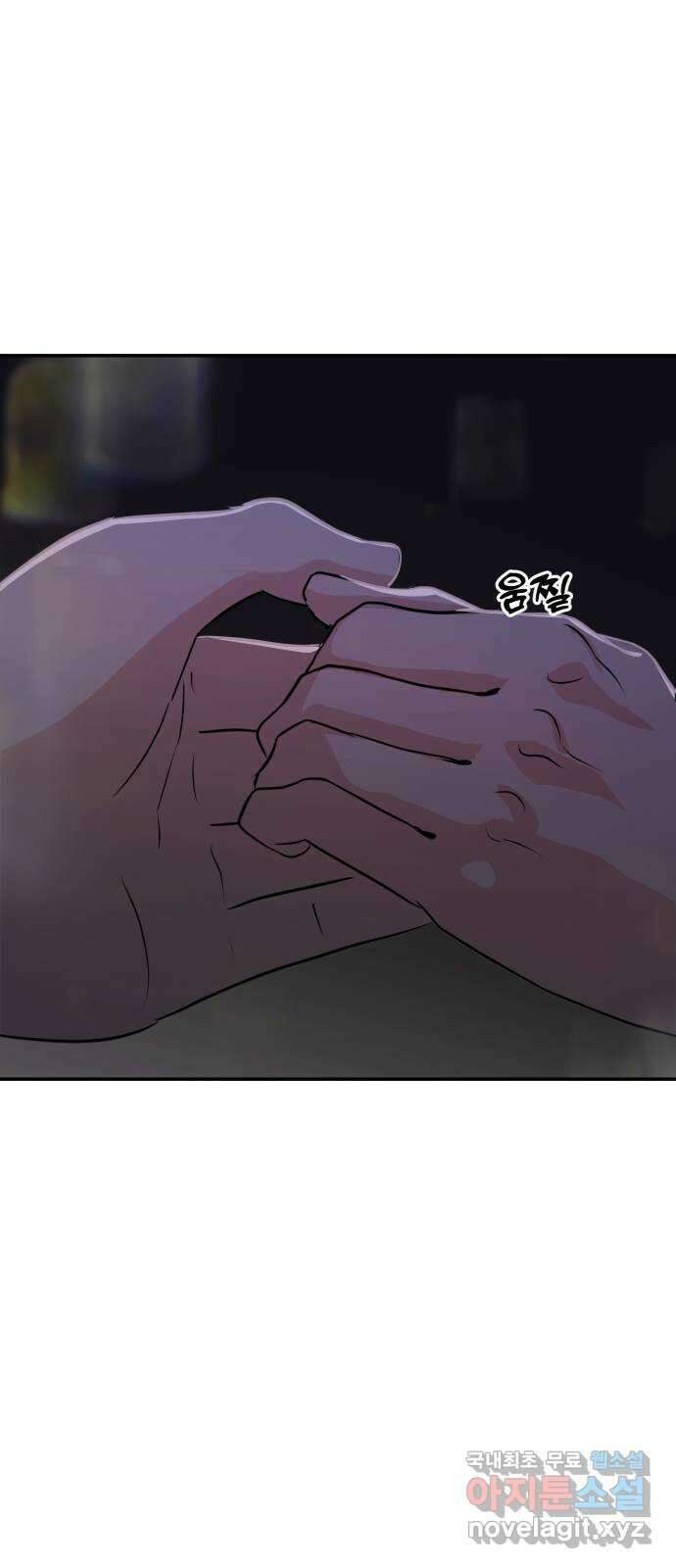 대충 캠퍼스로맨스임 81화 6