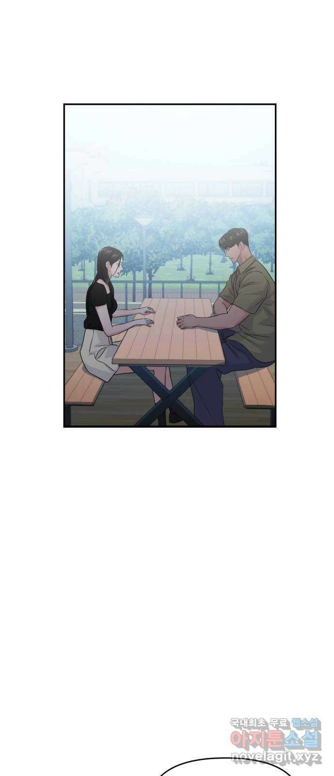 대충 캠퍼스로맨스임 81화 43