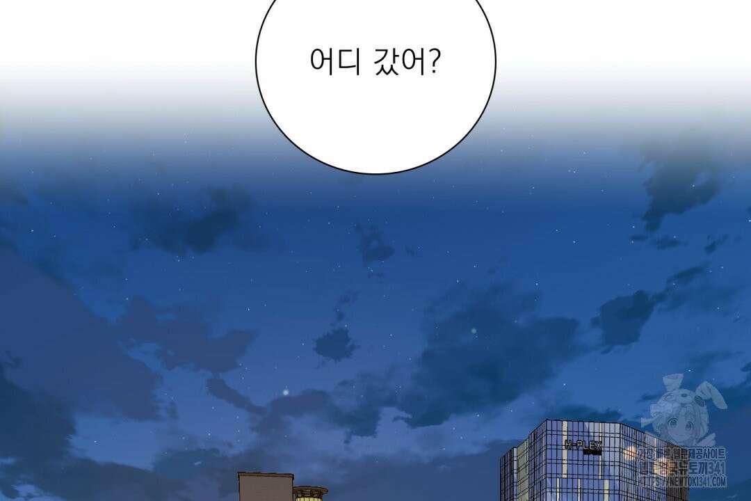 파울즈 스타트 11화 2