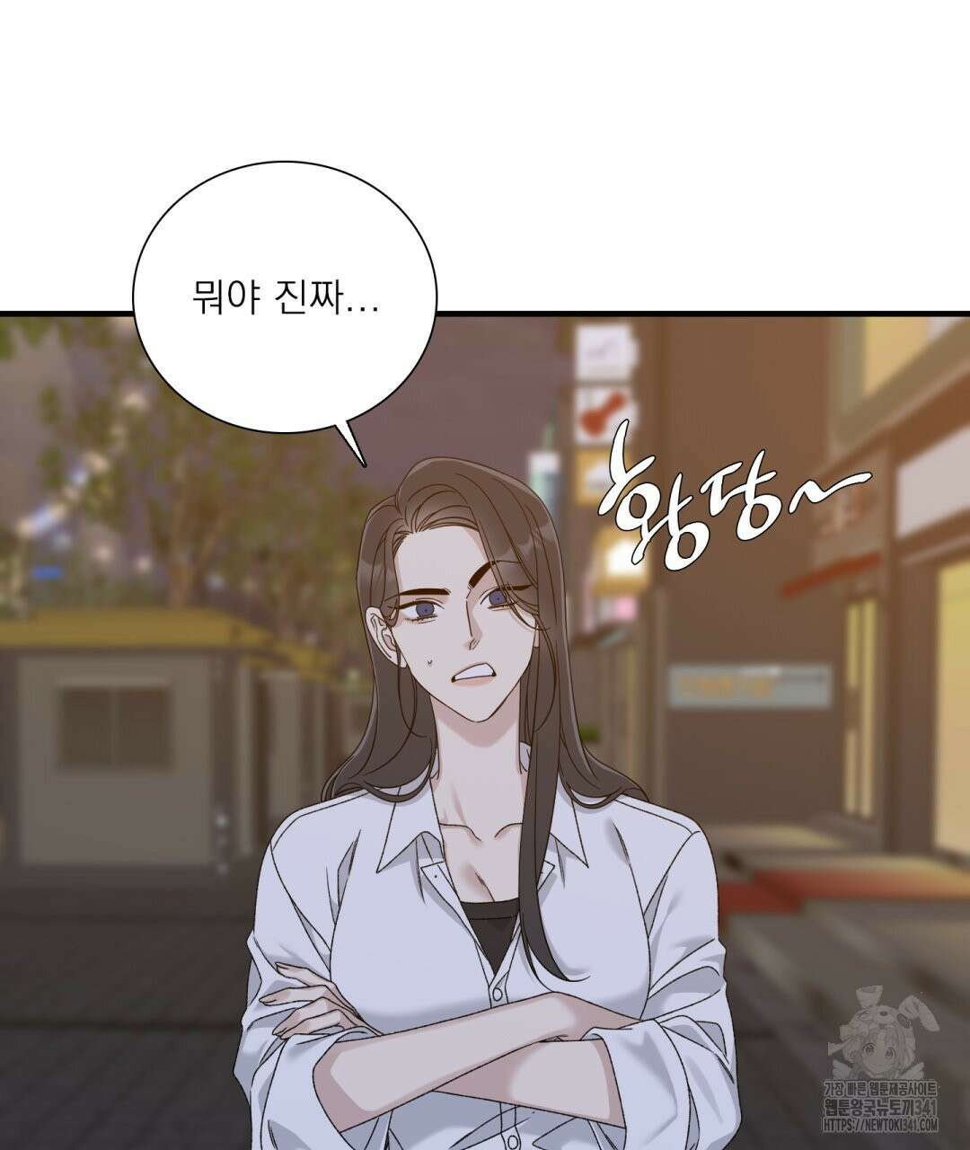 파울즈 스타트 11화 35