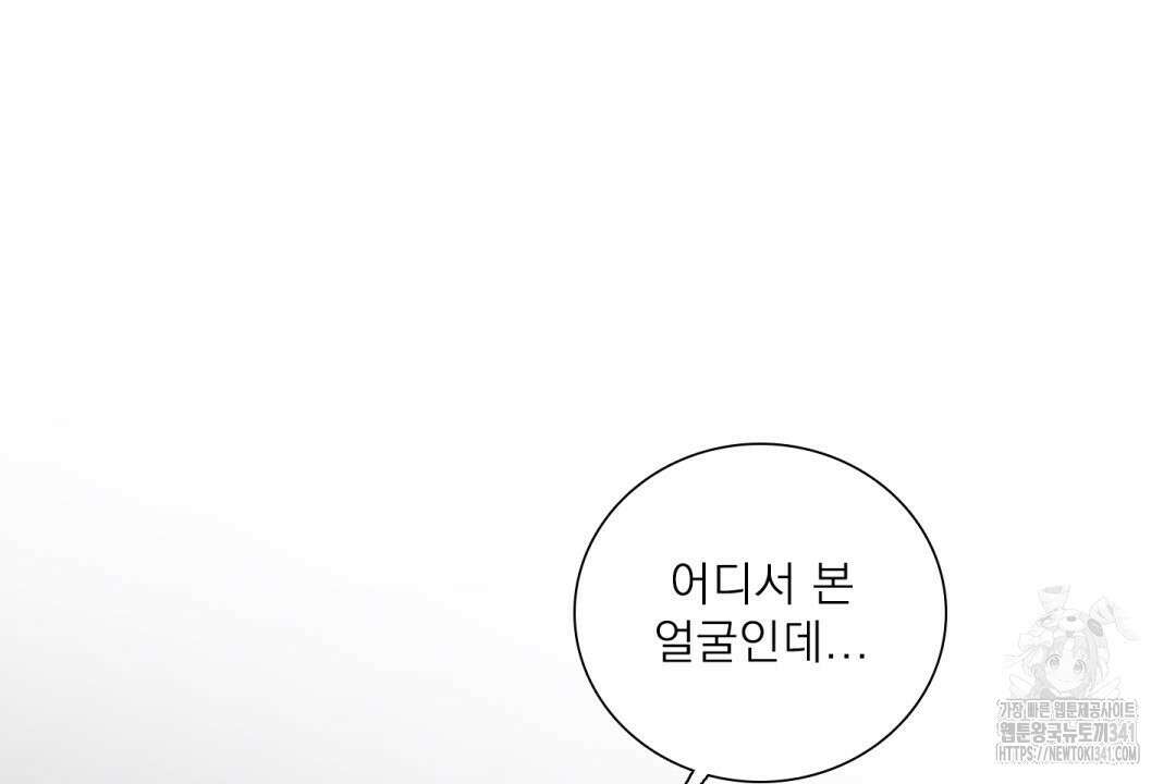 파울즈 스타트 11화 38