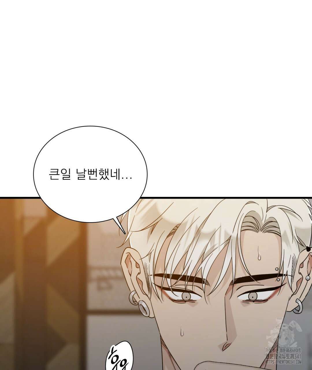 파울즈 스타트 11화 57