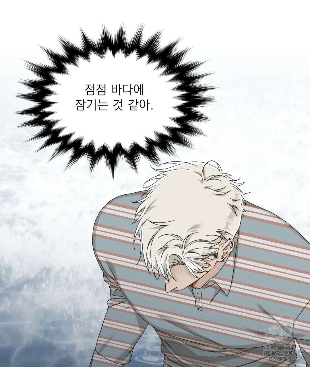 파울즈 스타트 11화 65