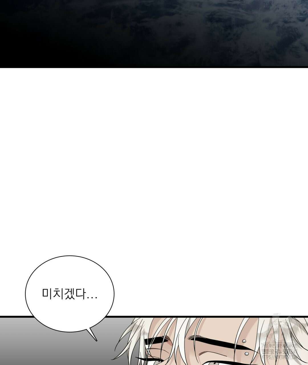 파울즈 스타트 11화 67