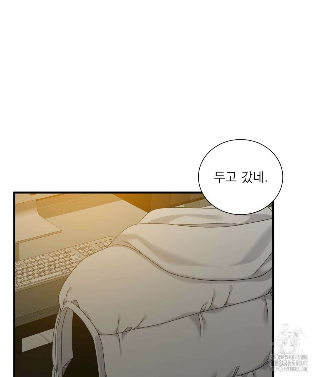 파울즈 스타트 11화 79