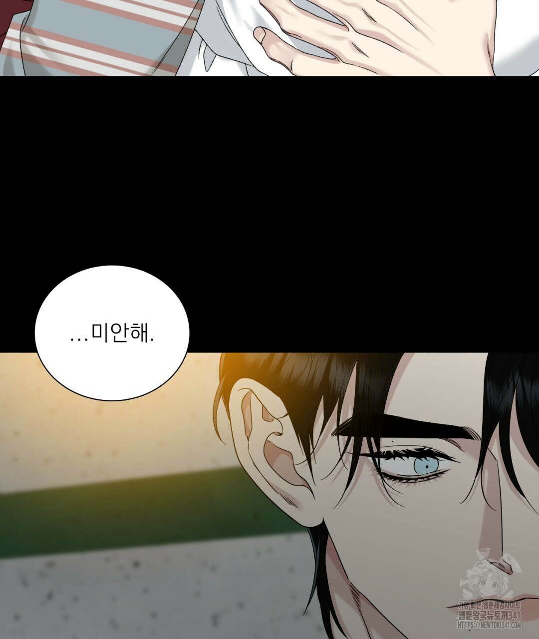 파울즈 스타트 11화 87