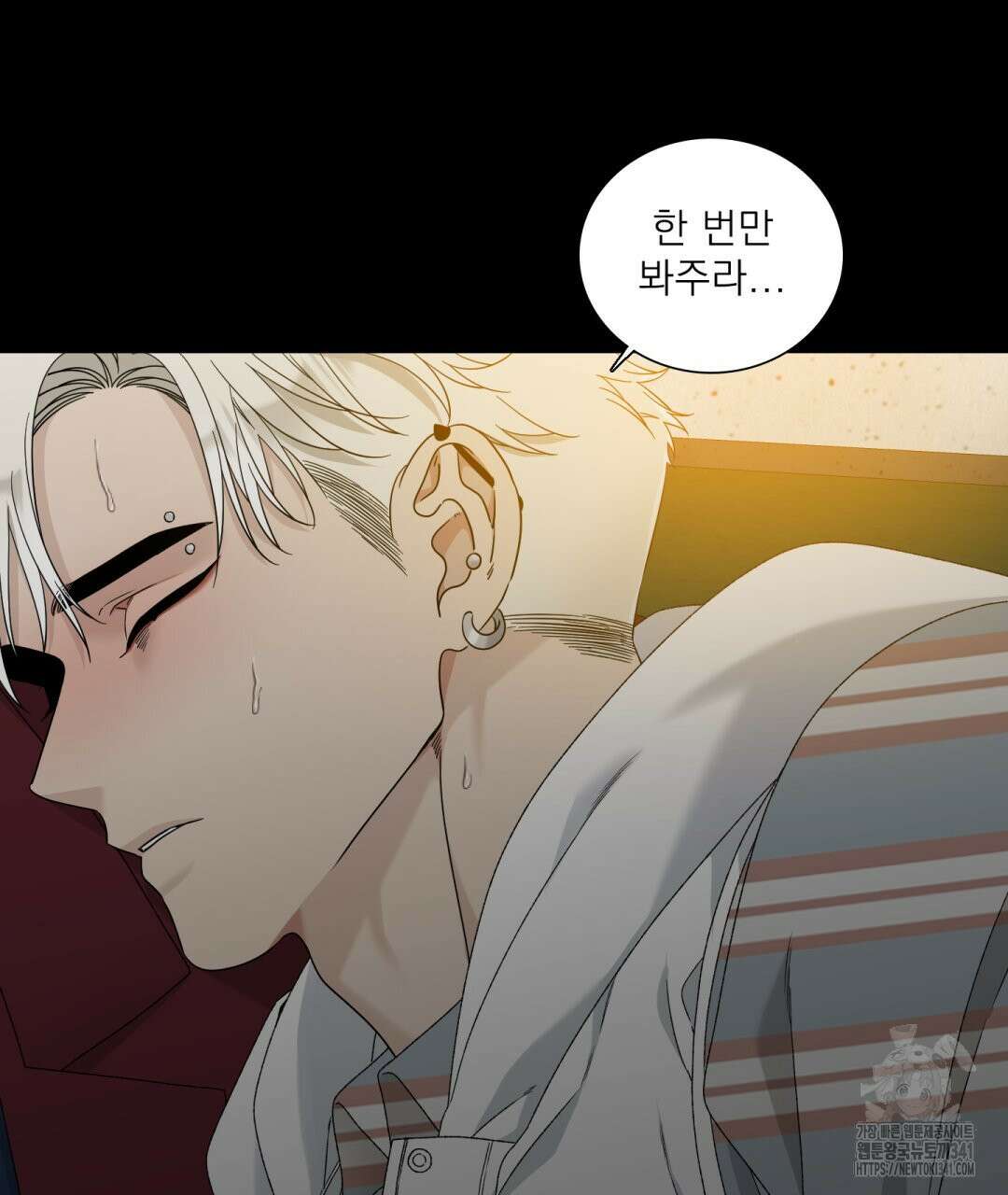 파울즈 스타트 11화 89